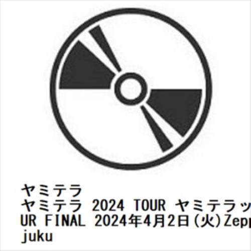 【DVD】ヤミテラ ／ ヤミテラ 2024 TOUR ヤミテラッシュHYPER TOUR FINAL 2024年4月2日(火)Zepp Shinjukuその他