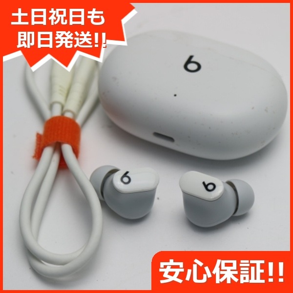 美品 Beats Studio Buds ホワイト 本体 即日発送 土日祝発送OK 206