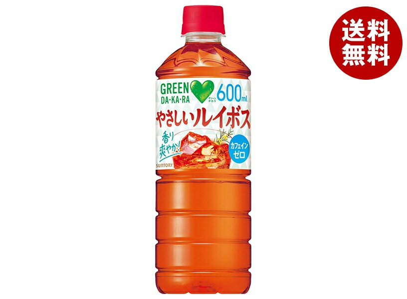 サントリー GREEN DA・KA・RA(グリーン ダカラ) やさしいルイボス 600mlPET＊24本入＊(2ケース)