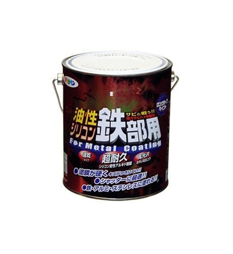 （まとめ買い）油性シリコン鉄部用 1.6L 白 [x3缶セット]