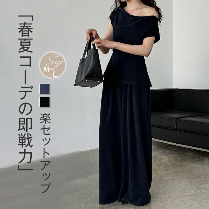 セットアップ レディース 夏 パンツ 上下セット ワイドパンツ パンツスーツ フレンチスリーブ 2点セット vネック トップス ロング マキシ丈 ロングパンツ フェミニン 体型カバー きれいめ 軽い