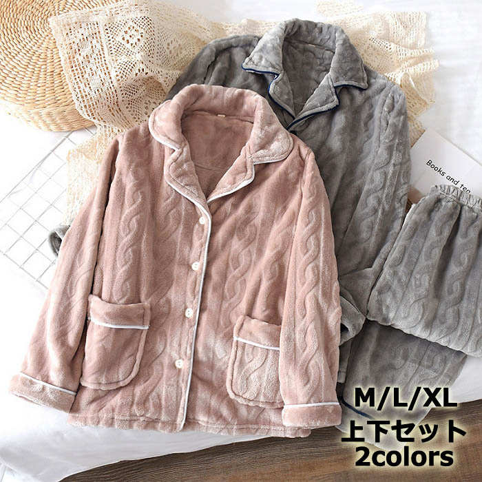 【全店任意2枚購入で100円OFF】パジャマ レディース メンズ 冬 上下セット フリース 寝間着 冬物 厚手 寝巻き 長袖 前開き 羽織 長ズボン ルームウェア ウエストゴム 大きいサイズ ボア1