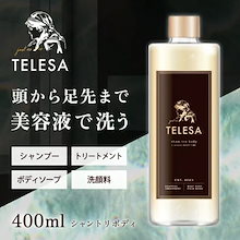 ma ゴールドウェル シャントリ3本セット 楽天市場】業務用 シャンプー（カラーゴールド）（ヘアケア