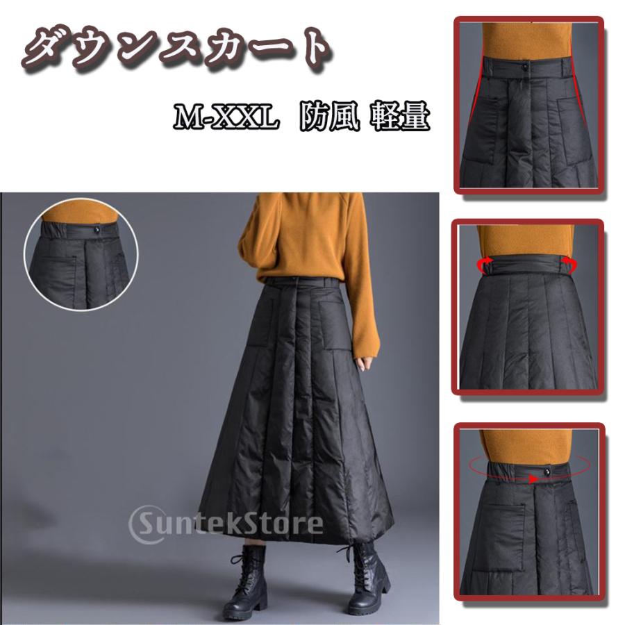 ロングダウンスカート 女性 女性ダウンスカート スカート 冬 ルーズ ロング レディー アヒルダウン マキシスカート スブラックハイウエスト 防