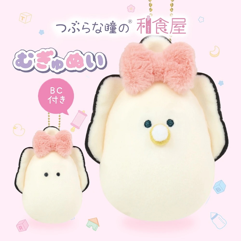 Qoo10] ぬいぐるみ かわいい 牡蠣 かき キーホ
