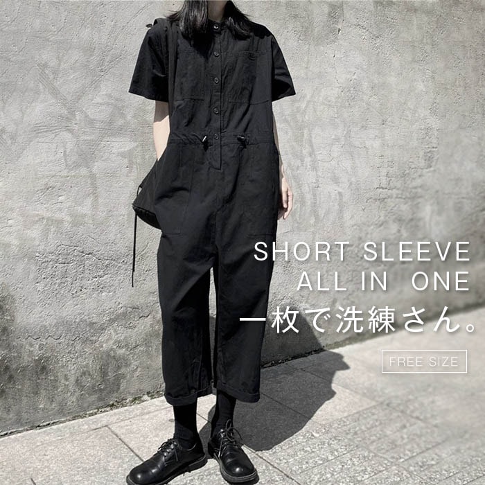 サロペットパンツ レディース メンズ つなぎ 半袖 夏 春 ワイドパンツ オーバーオール オールインワン ロング コットン ポケット リラックス ワイド 着回し 体型カバー お洒落 楽ちん シンプル