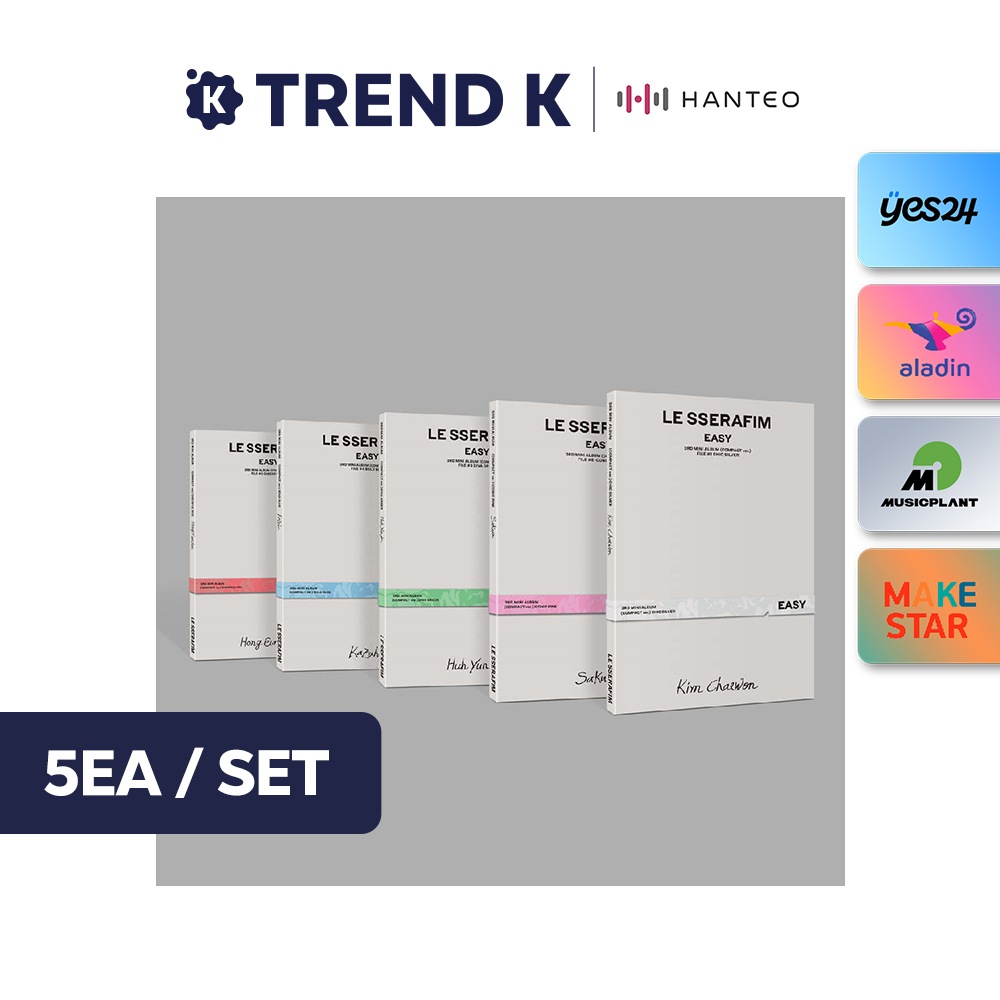 [当店特典/Online特典] LE SSERAFIM - 3rd ミニアルバム [EASY] (COMPACT ver.) 5種セット 韓国盤