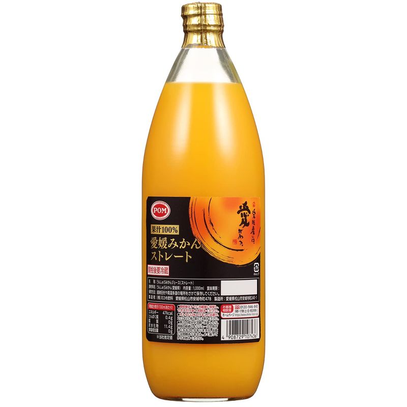 愛媛みかんストレート1000ml ×6本 5,375円