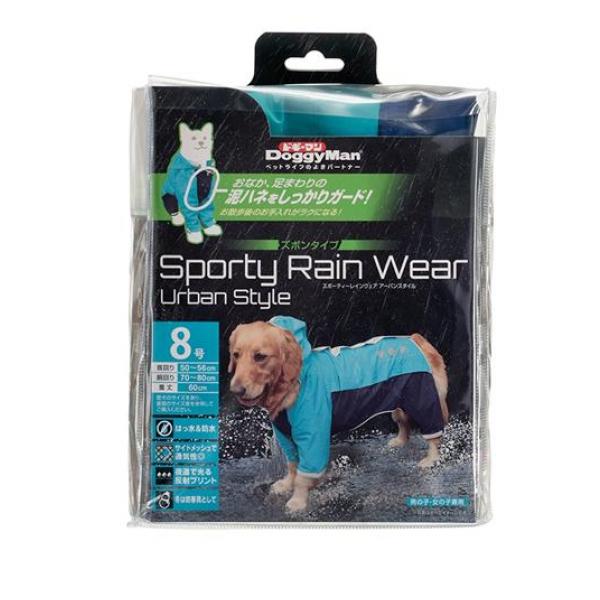 ドギーマン スポーティーレインウェア アーバンスタイル ズボンタイプ 8号 1枚入 (ブルー×ネイビー)