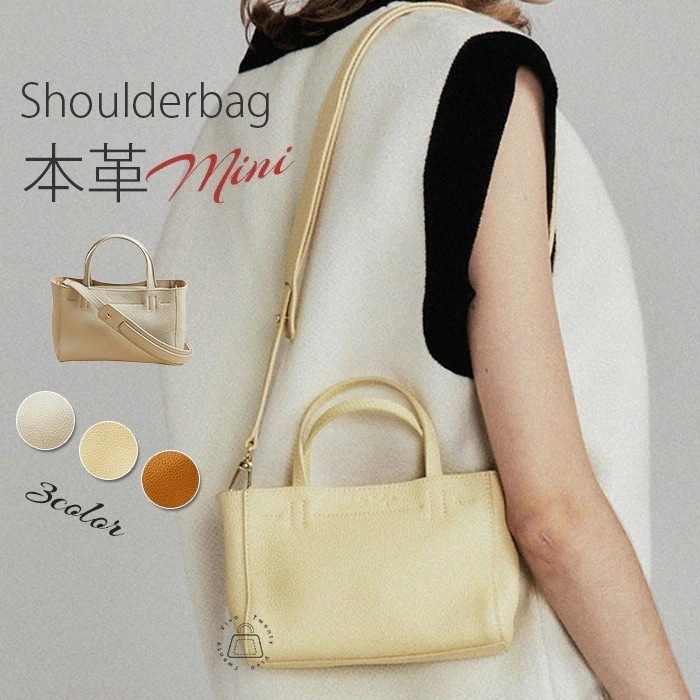 本革 ミニショルダーバッグ レディース 小さめ 2WAYバッグ ハンドバッグ ミニバッグ 軽量 肩掛けバッグ 斜め掛け ミニ 斜めがけ 本革 バッグ ポシェット ポーチ 大人可愛い ファスナー 高見え