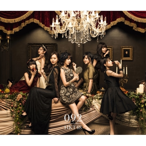 HKT48 ／ 092(TYPE-B)(2DVD付) (CD) UPCH-20470