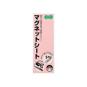 (まとめ) マグネットカラーシート 桃 300×100×0.8mm 10枚 (×10セット)