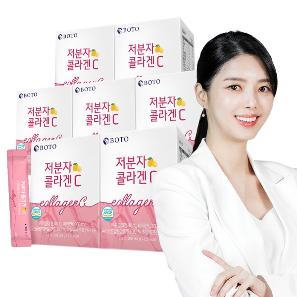 小分子魚コラーゲンビタミンCヒアルロン酸乳酸菌7箱