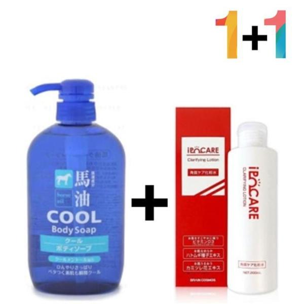 RGKN489U クール ボディウォッシュ クレンジング ニキビ ホール アビー 匂い 5,179円