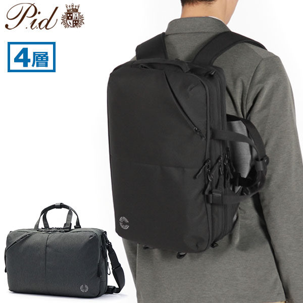 ブリーフケース メンズ ビジネス ビジネスリュック A4 大容量 キャリーオン 通勤 出張 着替え 30代 パソコン Trabi 3Way トラベル ビジネスバッグ 25L PAK302 13,838円