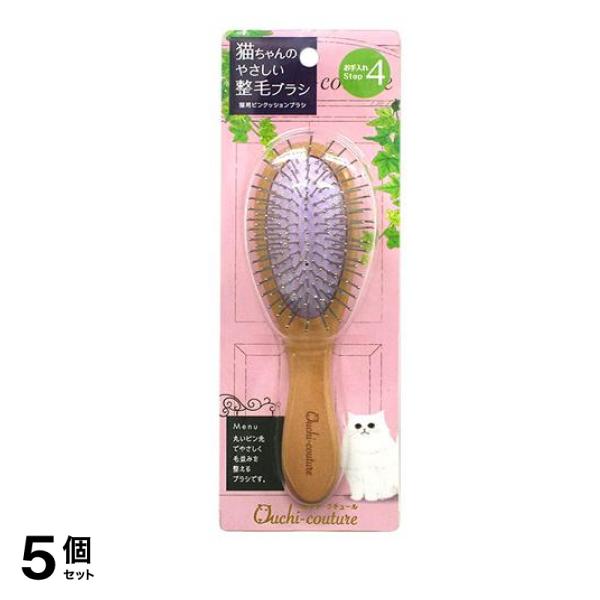 おウチ・クチュール 猫用ピンクッションブラシ OC-44 1本入 5個セット