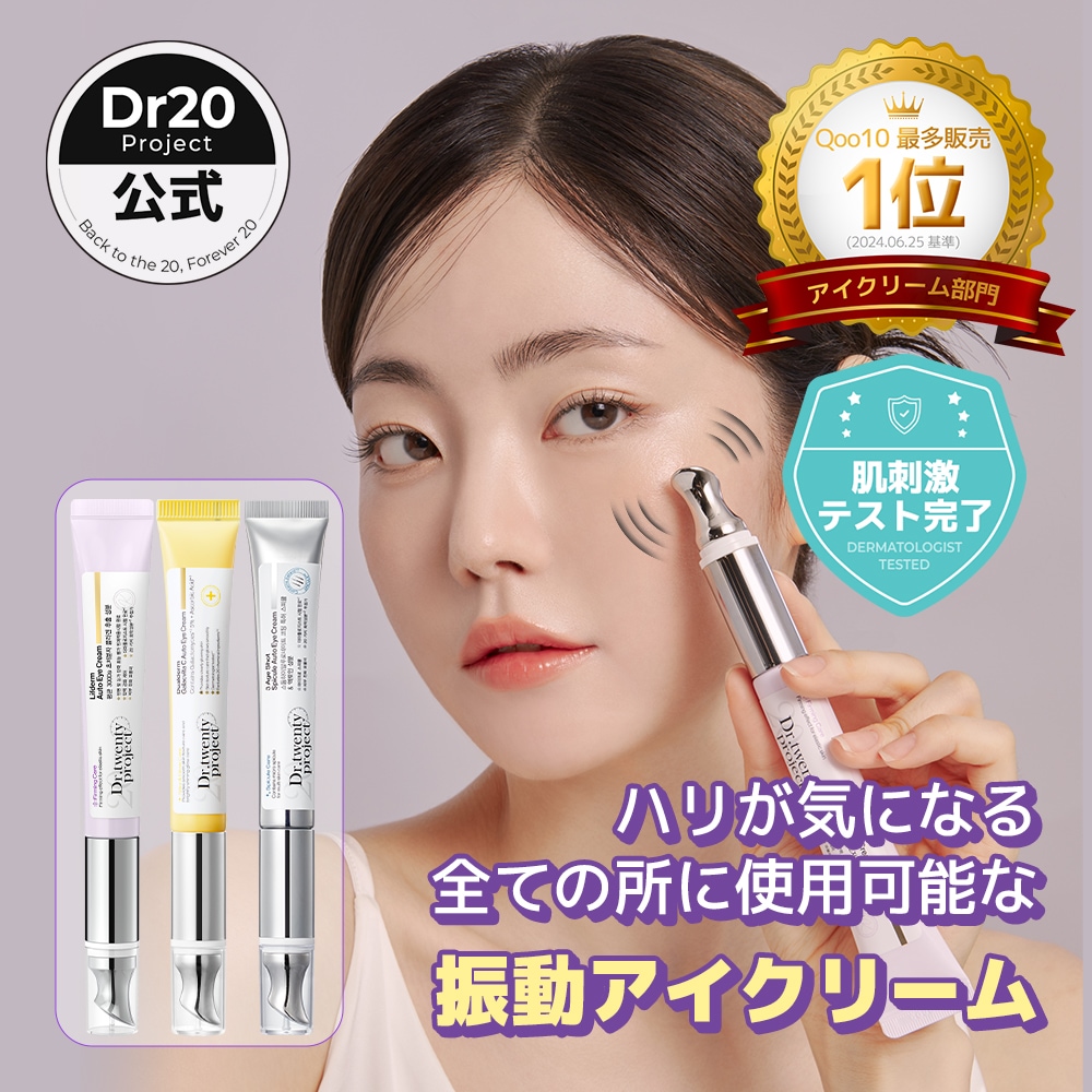 アイケア FUTURESTAGE PREMIER CONC EYES 20g Amazon.co.jp: Eye Serum / Eye Cream: Izone Double
