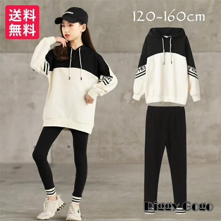 子供服 子供用ジャージ パーカー キッズ フード付き 長袖 女の子 かわいい 冬服 春秋 秋着 上下セット ジュニア 小学生 通学着 スポーツ 安い おすすめ 黒 2022