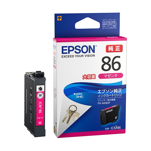 （まとめ）エプソン インクカートリッジ マゼンタ大容量 ICM86 1個 (×3セット)