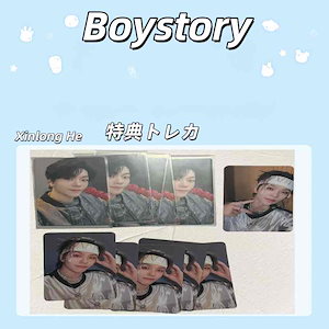 boystory トレカ公式セット