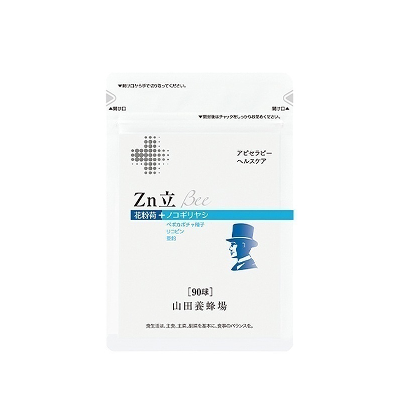 【山田養蜂場】 Ｚｎ立 Ｂｅｅ 90球袋入 バレンタイン