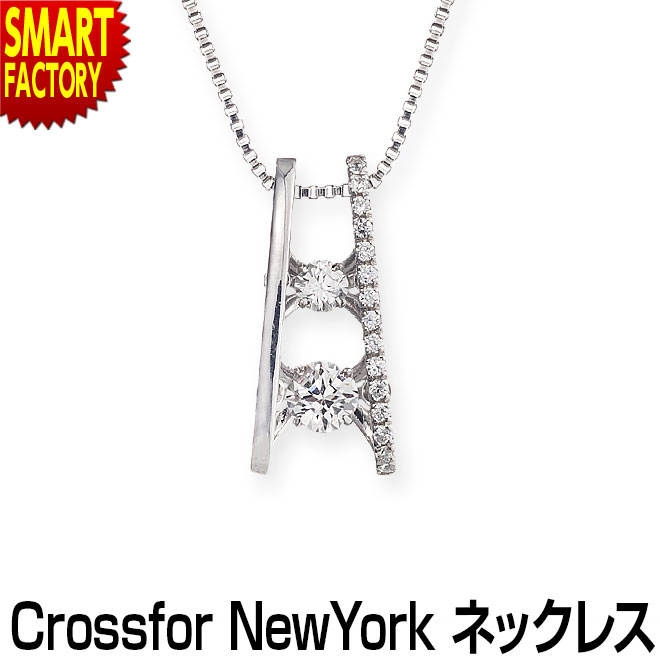 ネックレス レディース アクセサリー Crossfor New York ダンシングストーン クロスフォー シンプル チェーン ジュエリー 彼女 プレゼント おし