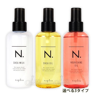 エヌドット シアオイル シアミルク 楽天市場】【正規品】 ナプラ N. SHEAミルク 150ml 洗い流さない