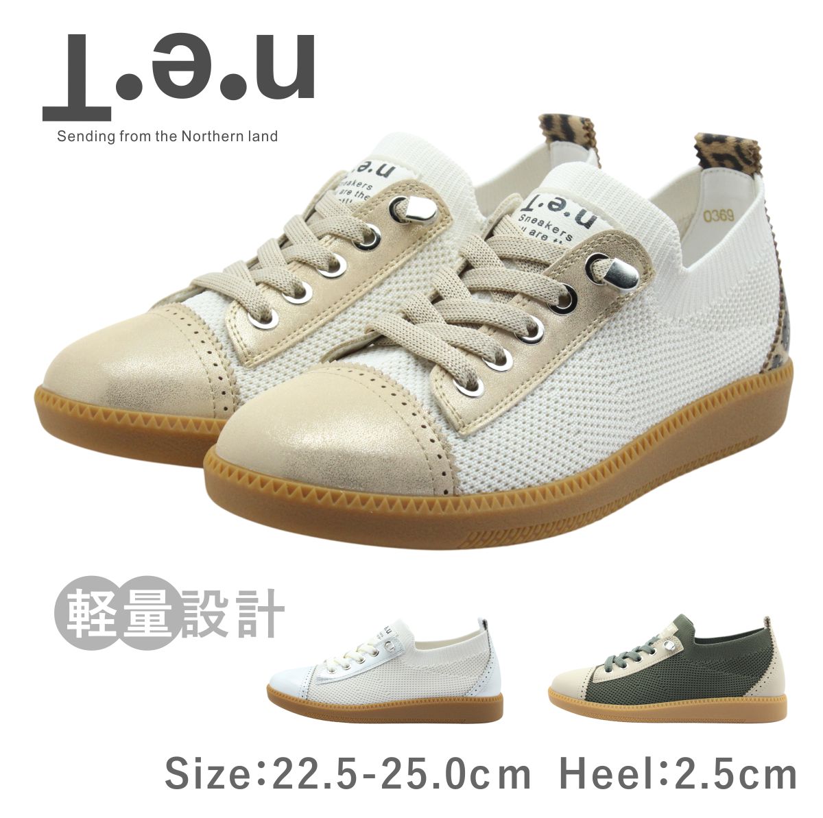 Ten テン レディース スニーカー 369 0369 ローカット ニット 靴