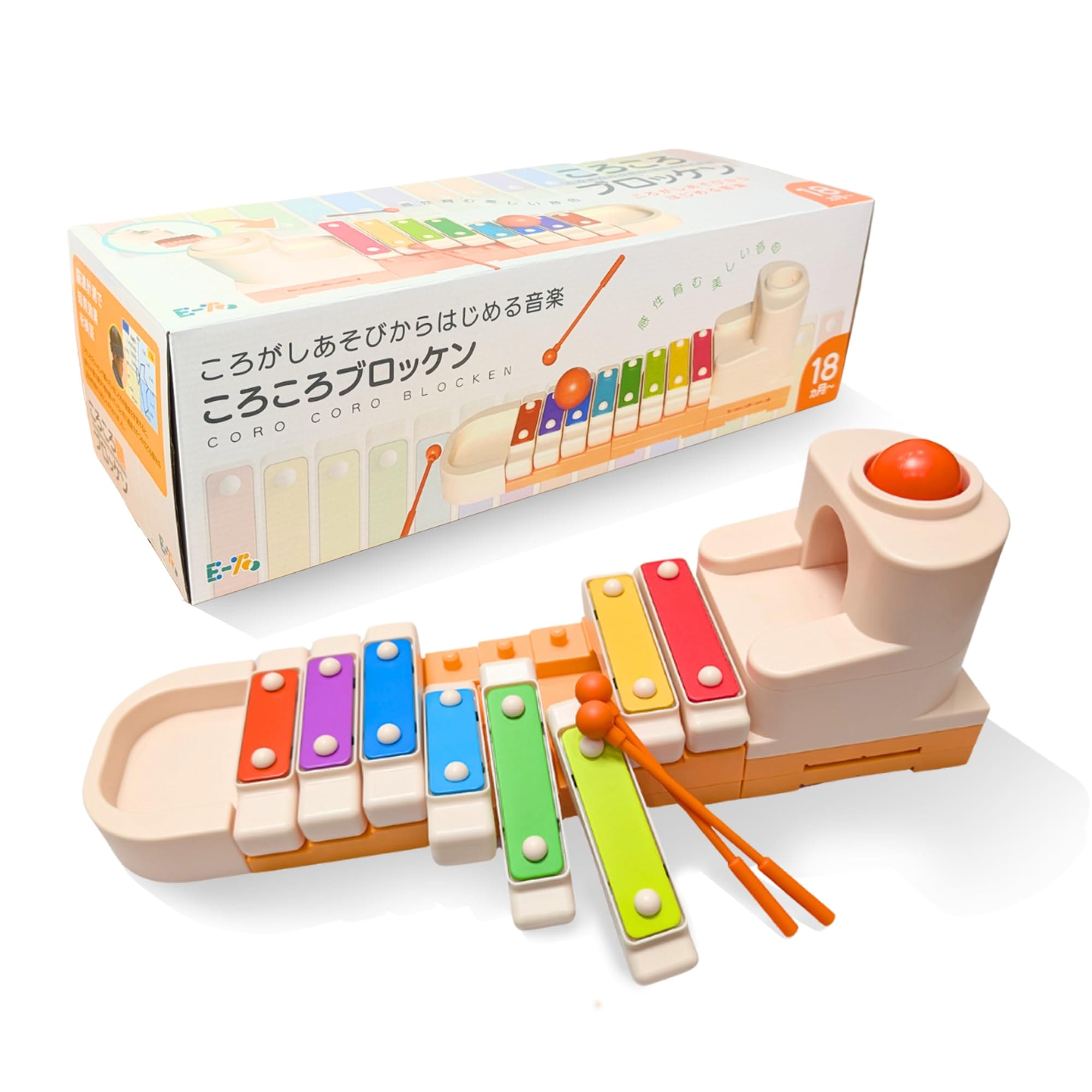 E-TOO ころころブロッケン 鉄琴 楽器 知育玩具 [ 男の子 女の子 こども 赤ちゃん 1歳/2歳/3歳/4歳/5歳 ] 組み立て ブロック 音 を楽しむ モンテッソーリ