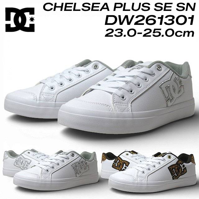 ディーシーシューズ DW261301 ウィメンズ Ws CHELSEA PLUS SE S フットウェア スニーカー レディース 靴