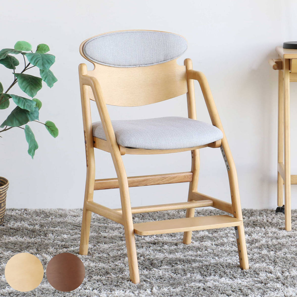 学習チェア 椅子 premium ダイニング 座面高8段階調節 E-Toko 子ども 大人 学習椅子 デスクチェア ダイニングチェア 木製 姿勢 足置き 子供 勉強椅子 キッズチェア キッズ