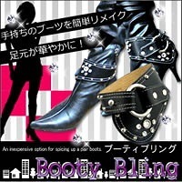 Qoo10] Booty Bling（ブーティブリング