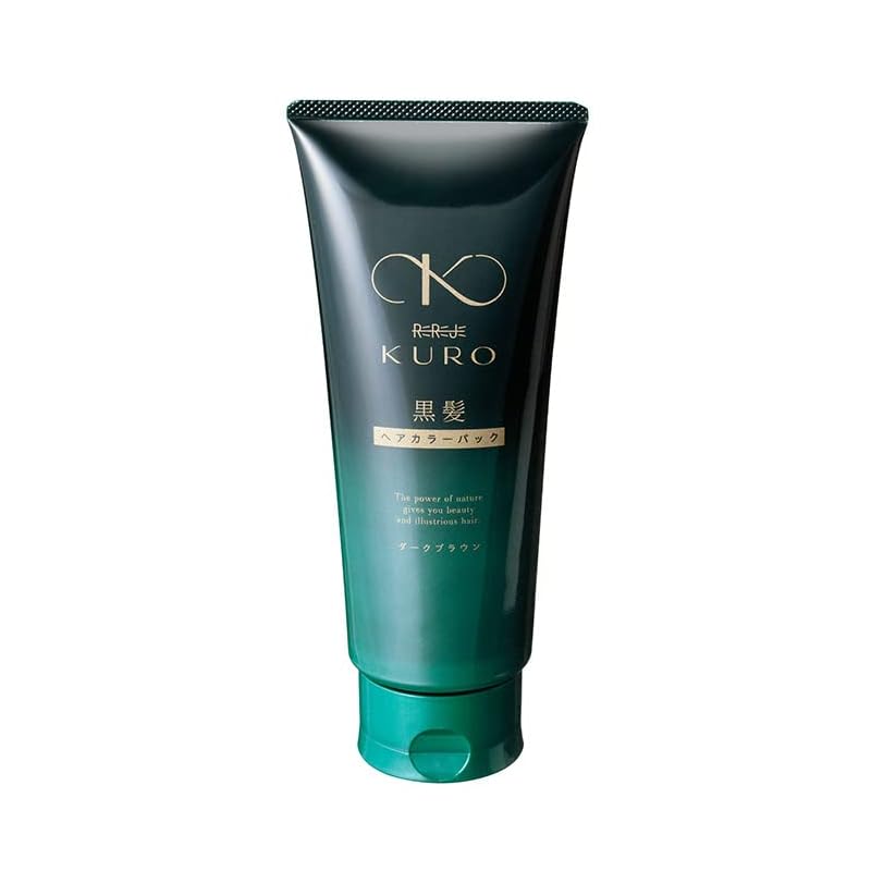 黒髪ヘアカラーパック ダークブラウン (200g) 白髪染め ダメージ補修 ヘアカラートリートメント 若見え