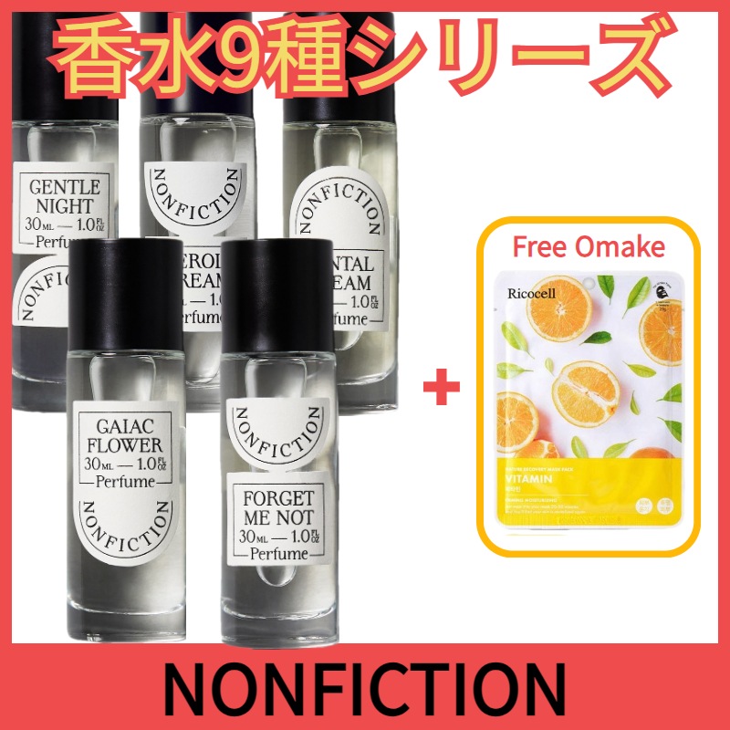 韓国香水9つの香りシリーズ[30ml]+リコーセルマスクパック 1枚無料贈呈