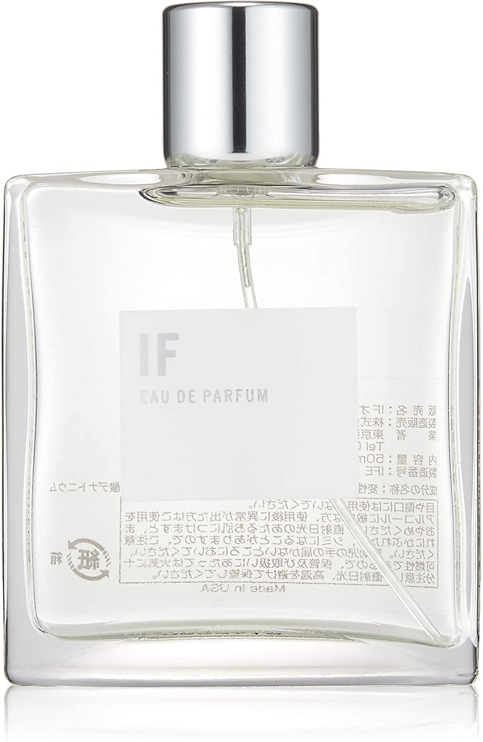 未開封 APOTHIA アポーシア IF イフ オーデ パフューム 50ml - ユニ