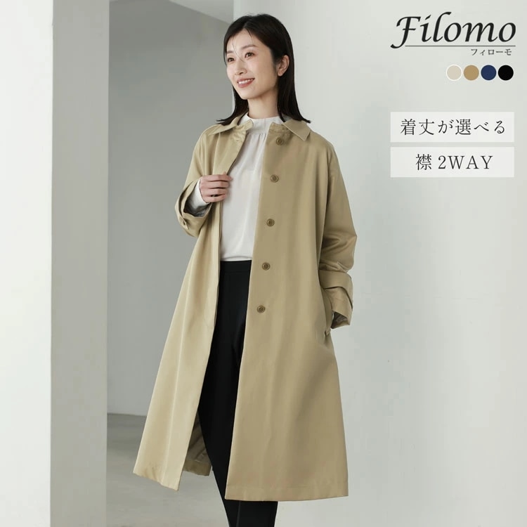 スプリングコート レディース 2way 弱はっ水 ゆったり 春 秋 冬 軽い 暖かい ブランド Filomo 黒 コート ロングコート 30代 40代 50代 卒業式 入学式 ライトアウター ステンカ