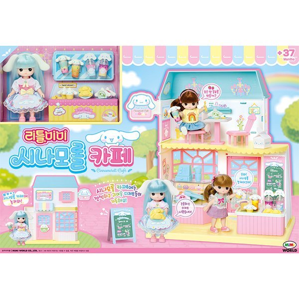 6ミミワールド リトルミミ サンリオ シナモロール カフェ