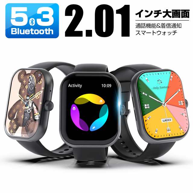 スマートウォッチ 防水 腕時計 薄型 健康管理 通話機能 IP68防水 軽量 iphone android対応 着信通知 睡眠検測 14日間長時間待機