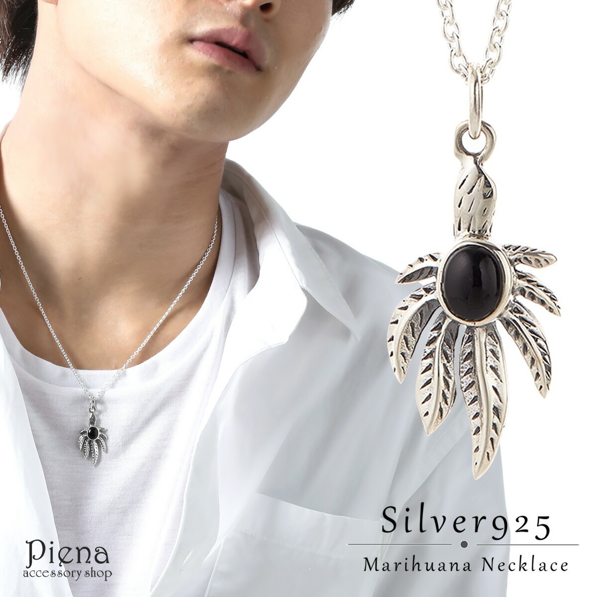ネックレス メンズ シルバー925製 オニキス マリファナリーフ 葉っぱ 風神 燻し加工 アンティーク感 ネイティブアメリカン インディアン レゲエ ボヘミアン ヒップホップ 銀製品 おしゃれ かっこ