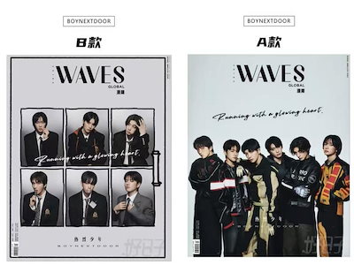 Qoo10] 正式品 BOYNEXTDOOR WAVE