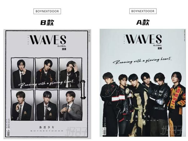 Qoo10] 正式品 BOYNEXTDOOR WAVE