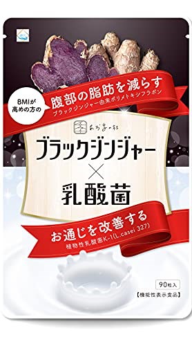他サイト： あお季の杜 ブラックジンジャー乳酸菌 機能性表示食品 K-1 サラシア イヌリン コンブチャ 酵素 黒酢 プロアントシアニジン 90粒 30日分の商品画像