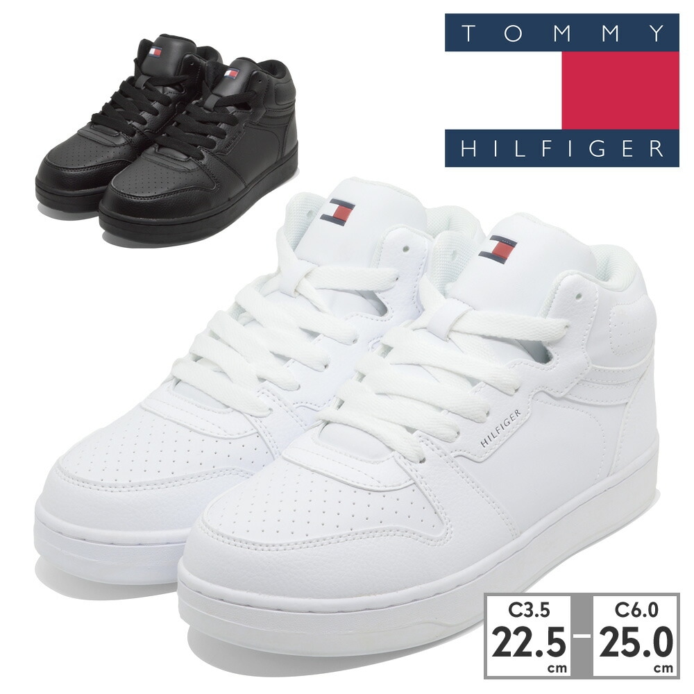 TOMMY HILFIGER スニーカー TH100911 TH100921 トミー ヒルフィガー CADE MID 厚底 ミッドカット