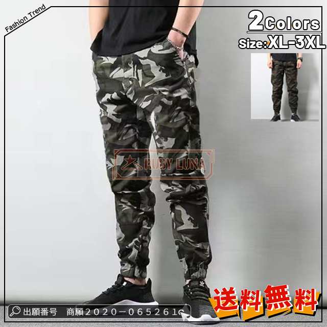最安挑戦 春新作 新作 送料無料 カーゴパンツ メンズ 迷彩 カーゴパンツ ゆったり ワークパンツ 作業着 春 夏 秋 冬 ミリタリーパンツ 迷彩柄 ズボン オールシーズン ボトムス 耐摩耗性271