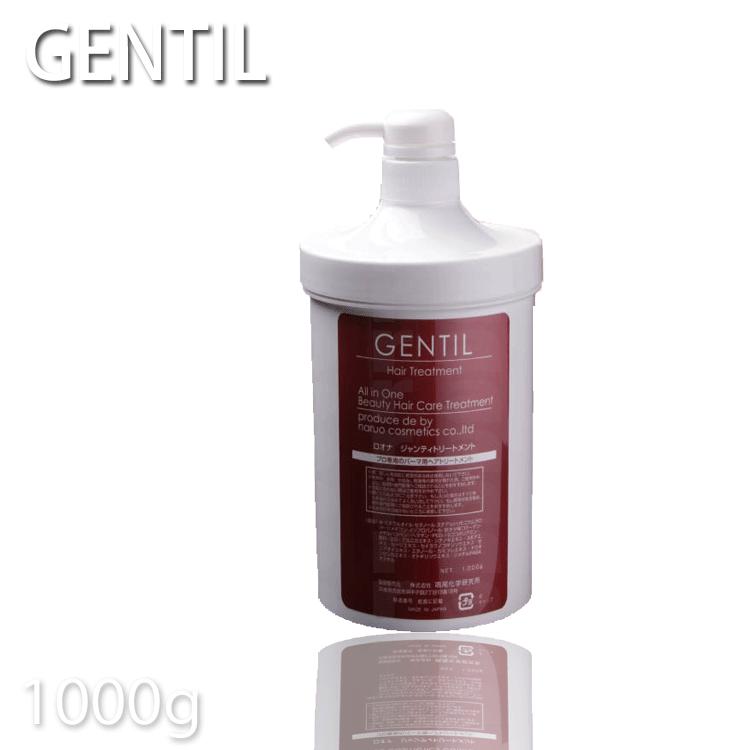 送料無料 ロオナ ジャンティトリートメント 1000gポンプ ナルオ コスメティックス 鳴尾科学研究所 GENTIL 天然ハーブ ヘマチン ハリ コシ evidence プロ用美容室専門店 トリートメ
