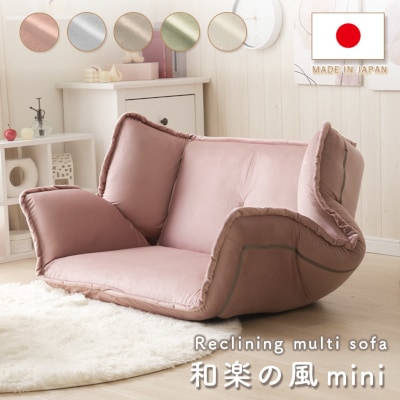 ＃ソファ, ベッド, 自由自在, 変形