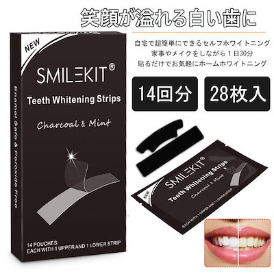 Qoo10] SMILEKIT 3Dホワイトニング シート 貼るだけ 1