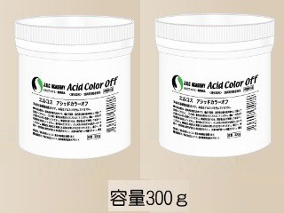 エルコス アシッドカラーオフ (脱色脱染ブースター) 300g 2個セット ヘアカラー ヘアケア 美容院 サロン 専売品 メール便送料無料 正規品 正規代理店
