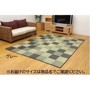 日本製 い草 ラグマット/絨毯 (ブロック柄 グレー 約191×191cm) 調湿 抗菌 防臭 耐久性抜群 (リビング)