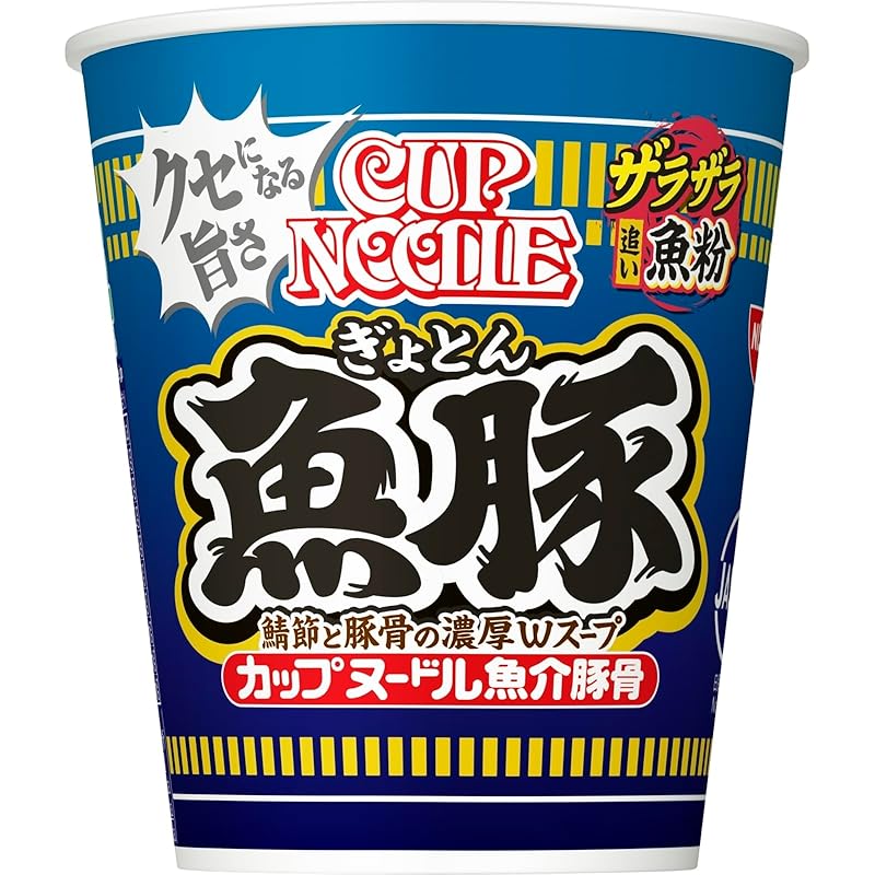カップヌードル 魚豚 85g×20個 [日清食品 カプヌ クセ旨 ザラ濃い 魚粉 豚骨 Wスープ カップ麺 カップラーメン]